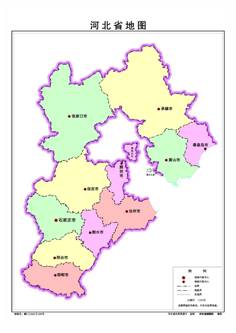 河北省地图高清版大图全省各市分布图