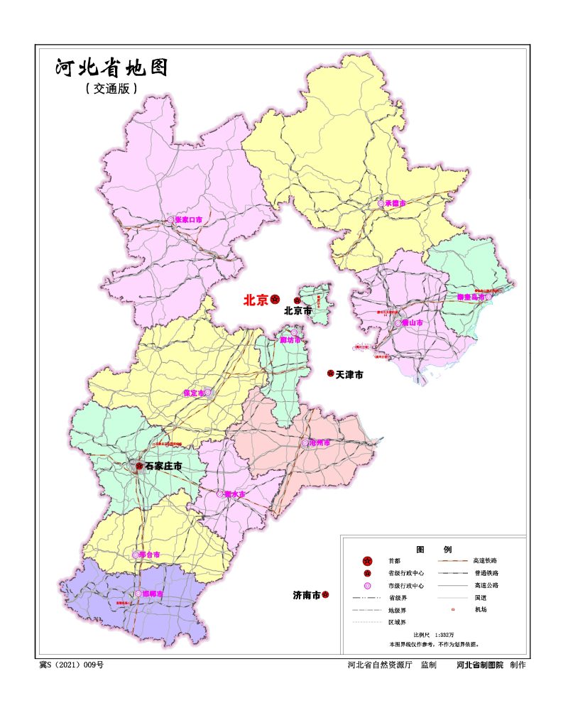 河北省地图交通版高清大图